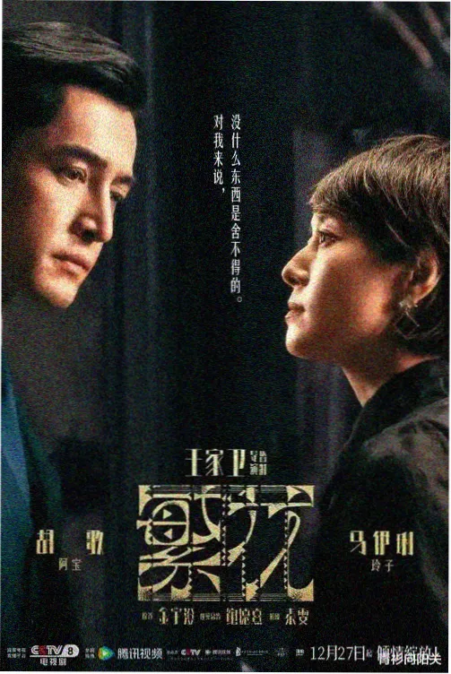 东京合租物语 日剧字幕在线观看