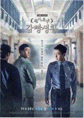 法医神崎的解剖台 高清日剧在线看