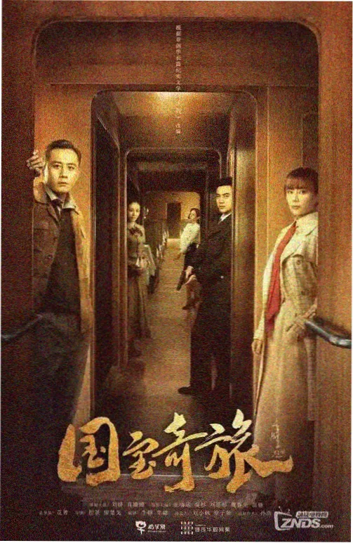 白塔之上的春天 高分经典日剧在线观看