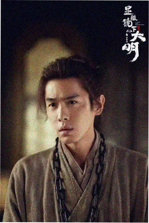长夜的编年史 经典日剧高清字幕