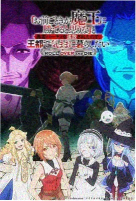 机械之心 原创动画全集在线看
